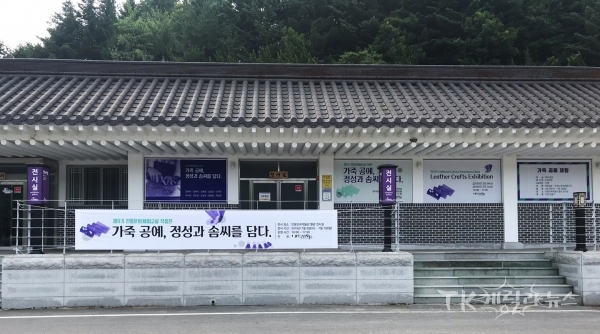 전시실 전경.  사진=안동시