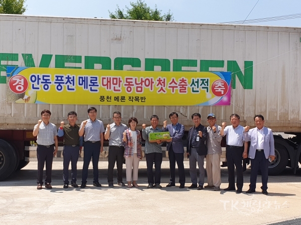 사진=안동시
