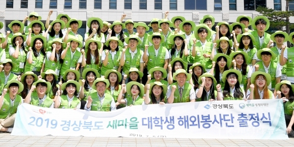 경북도