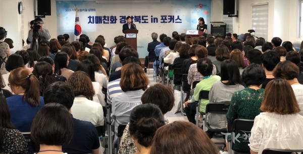 사진=경북도