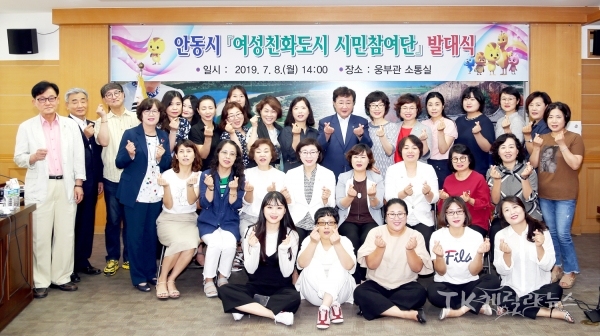 사진=안동시