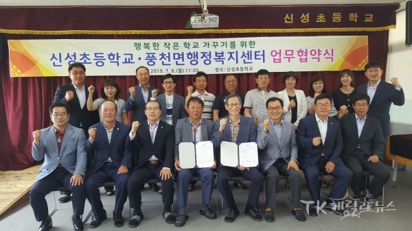 사진=안동 신성초