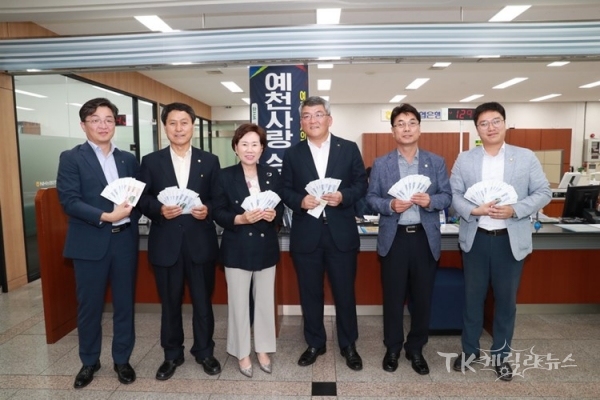 사진=예천군