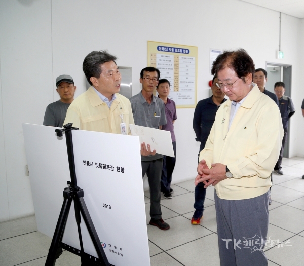 빗물펌프장에 대해 보고를 받는 권영세 안동시장.  사진=안동시