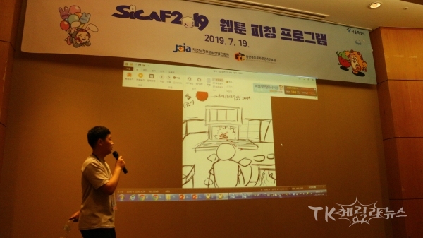 사진=경북문화콘텐츠진흥원