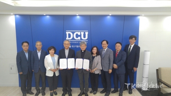 사진=가톨릭상지대