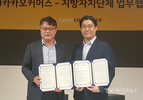 사진=경북도