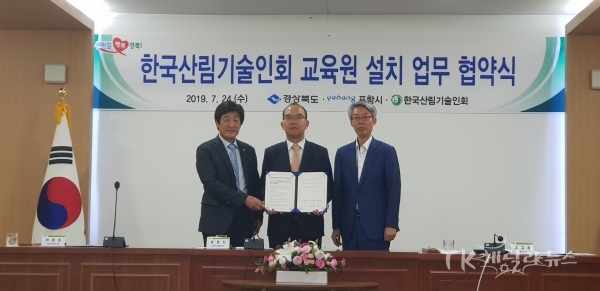 사진=경북도