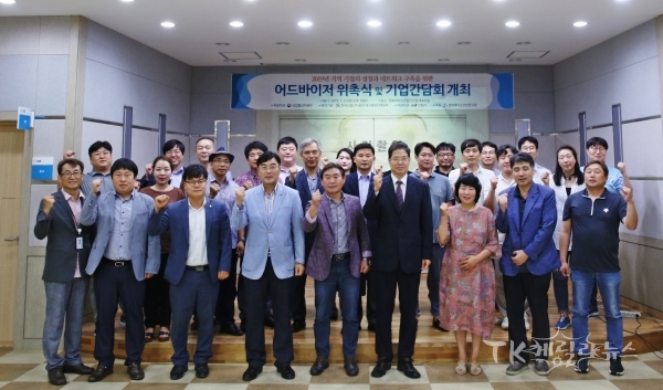 사진=경북바이오산업연구원