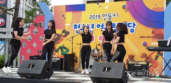 사진=안동시