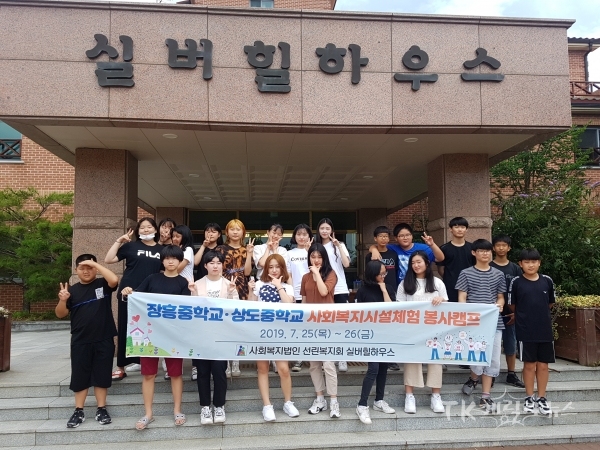 사진=상도중