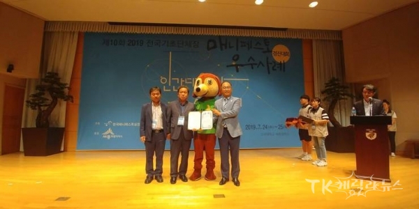 사진=영양군