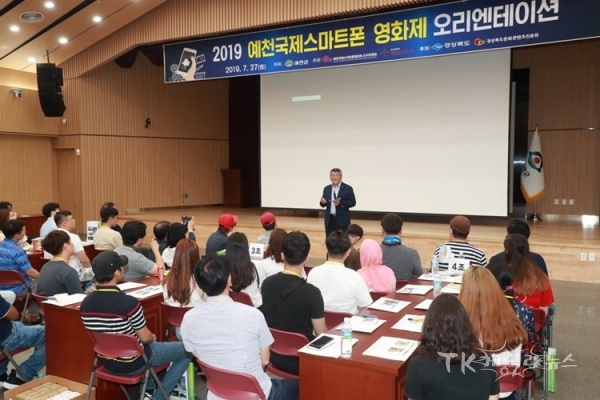 사진=예천군