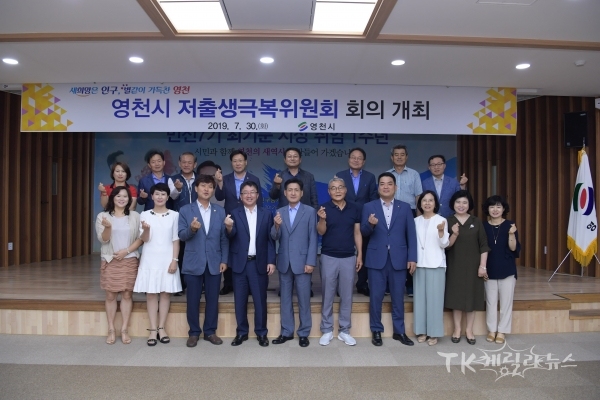 사진=영천시