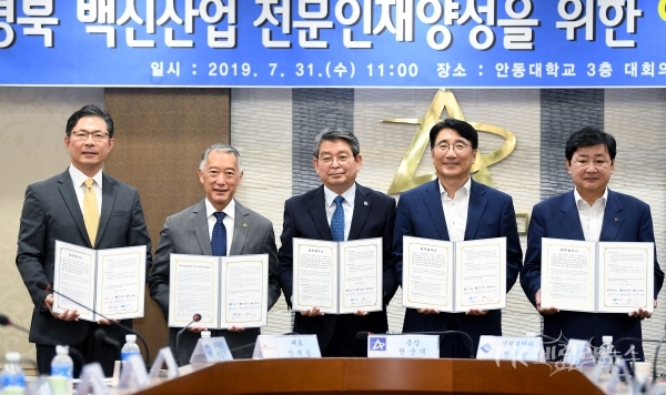 왼쪽부터 안재용 SK바이오사이언스 대표이사, 제롬김 국제백신연구소 사무총장, 권순태 안동대학교 총장, 전우헌 경상북도 경제부지사, 권영세 안동시장.  사진=안동시