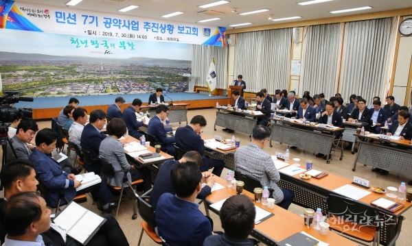 사진=경주시