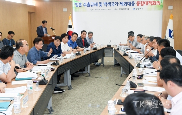 사진=경북도