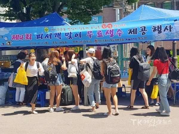 사진=청도군