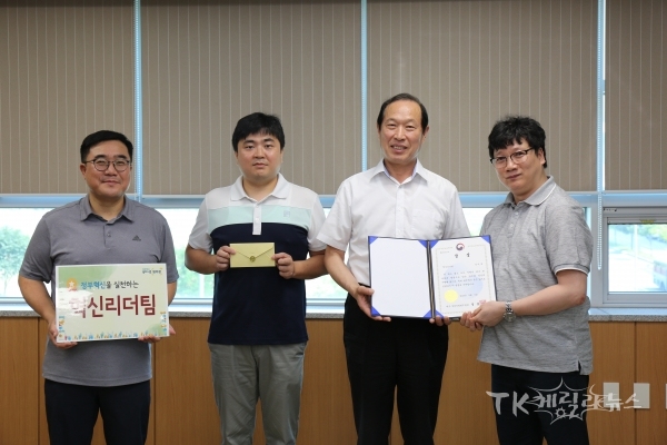 정창근 대구경북병무청장(오2)이 2019년 상반기 혁신리더팀으로 선정된 직원들과 기념사진을 촬영하고 있다.  사진=대구경북병무청