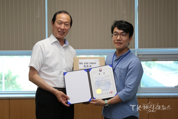정창근 대구경북병무청장(왼)이 My job  idea 경진대회 최우수상을 받은 직원과 기념사진을 촬영하고 있다. 사진=대구경북병무청