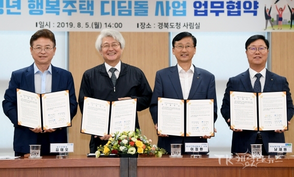 사진=경북도
