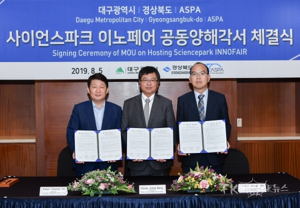 사진=경북도