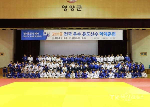 사진=영양군