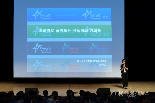 사진=영천시