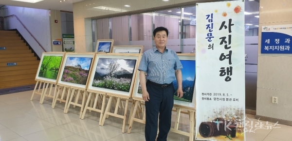 사진=영천시