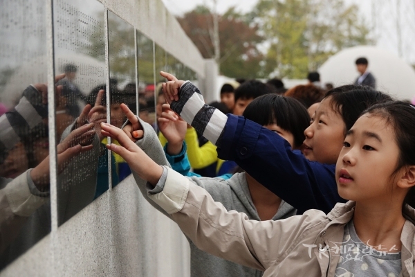 경북독립운동기념관 추모비. 사진=안동시