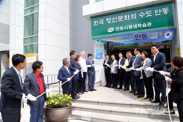 사진=안동시