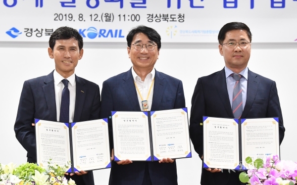 사진=경북도