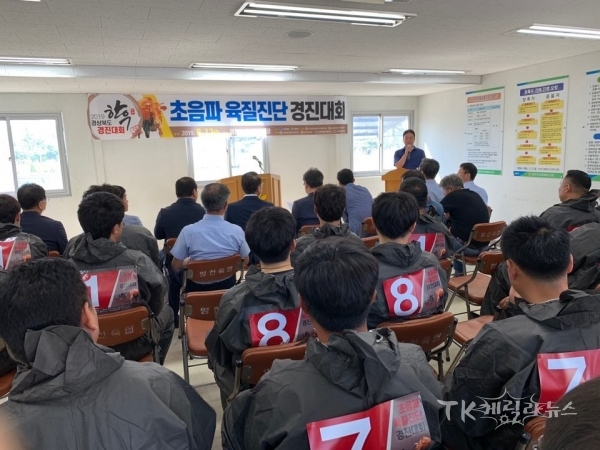 사진=영천시