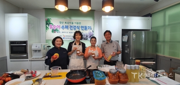 사진=경북도