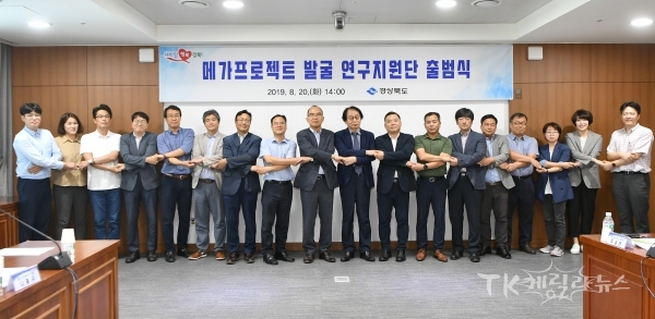 사진=경북도