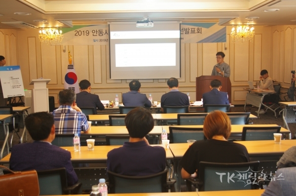 지난 7월 공모전 본선발표회. 사진=안동시