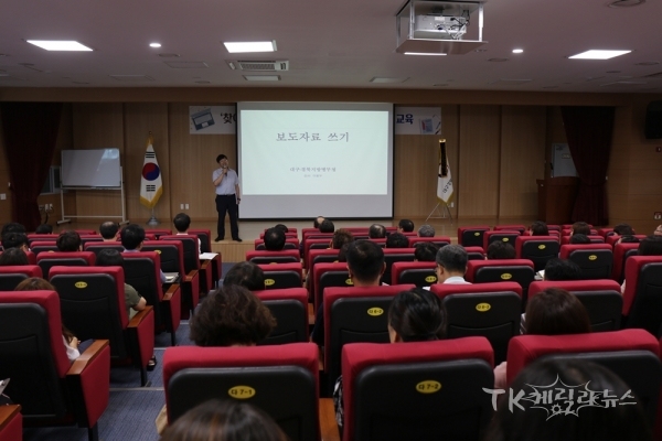 '찾아가는 국어문화학교' 이철우 전문강사가 보도자료 작성법에 대해 교육하고 있다. 사진=대구경북병무청