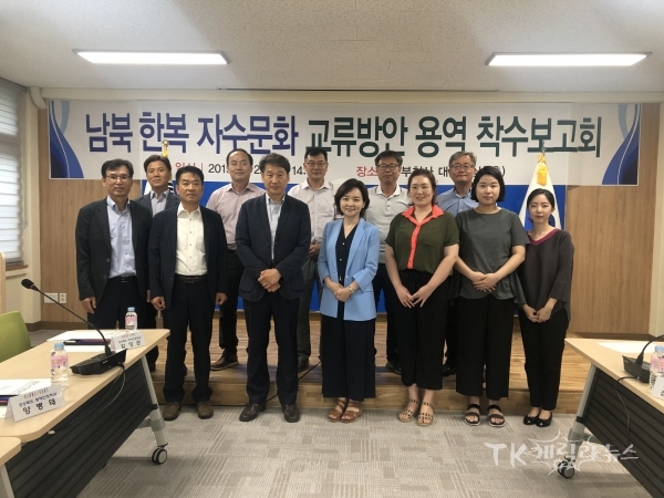 사진=경북도
