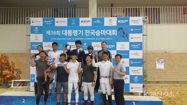 사진=안동시승마협회