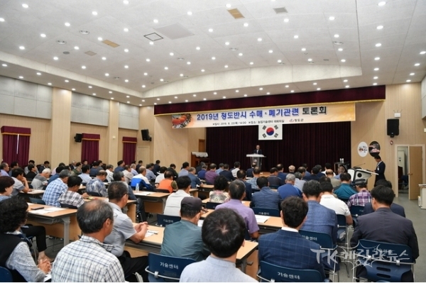 사진=청도군