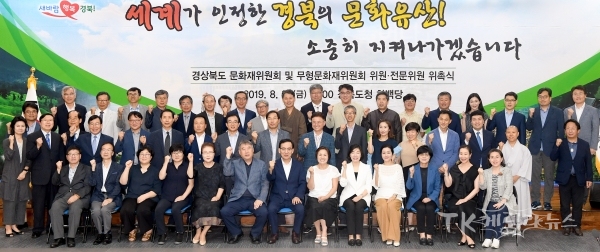 사진=경북도