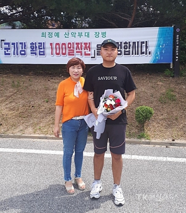 슈퍼굳건이 프로젝트를 통해 시력 교정 후 21사단으로 입영하는 문기환 군이 어머니와 기념사진을 촬영하고 있다.  사진=대구경북병무청