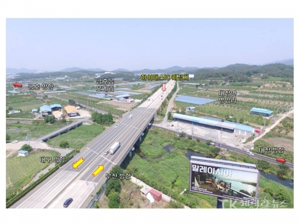 사진=영천시