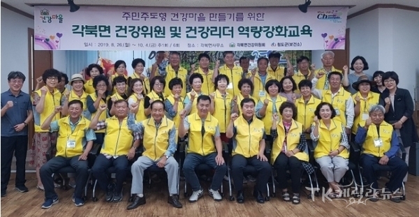 사진=청도군
