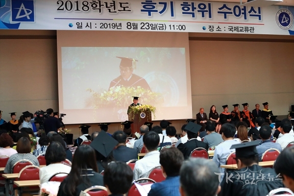 사진=안동대