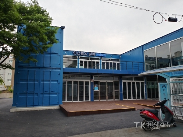 청년들의 부엌 전경. 사진=경북도