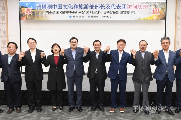 사진=경북도
