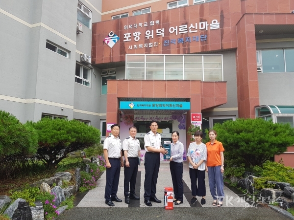 사진=포항남부소방서
