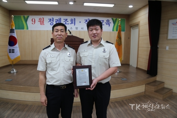 베스트 대원 표창.  사진=안동소방서