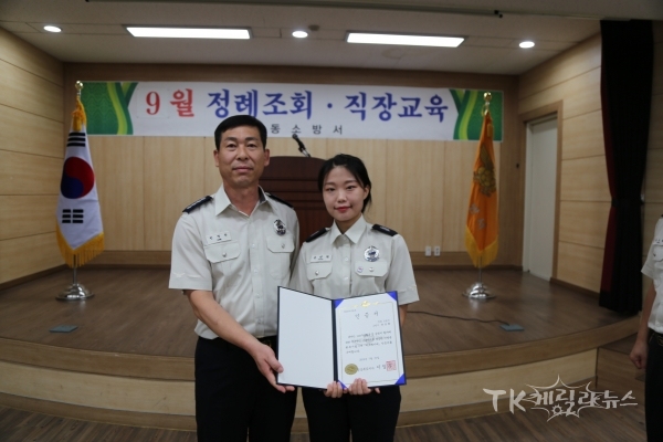 하트세이버 표창.  사진=안동소방서